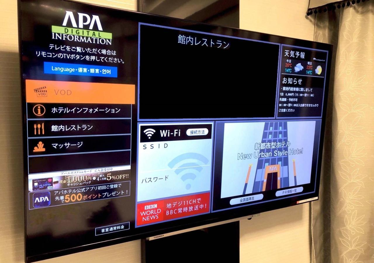 Apa Hotel Naha Matsuyama Екстериор снимка